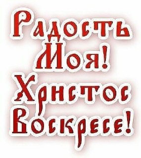 Серафим Саровский: Духовное Наследие и Значение Аскетизма