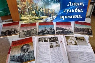 День памяти российских воинов Первой мировой войны отмечают 1 августа